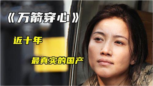 国产成人在线电影,激情燃烧的岁月，揭秘私密情感世界